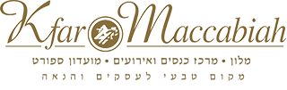 Kfar Maccabiah Hotel & Suites